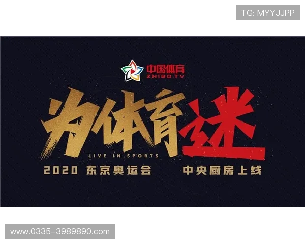 全方位解析体育数据趋势打造专业竞技资讯平台 - 副本 (3)
