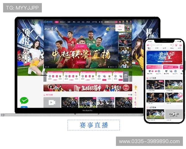 全球体育比分直播实时排行 体育赛事精彩瞬间全程跟踪 - 副本
